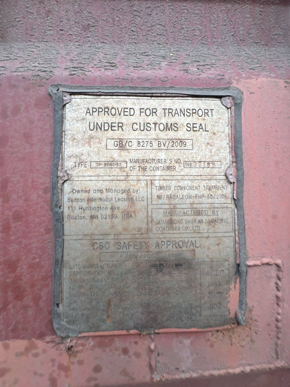 Морской контейнер BMOU2588404